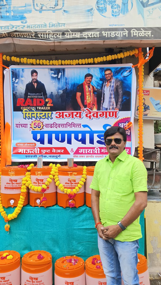 Shankar Waghmare AJ fans Naldurg jila Osmanabad Ma tweet media