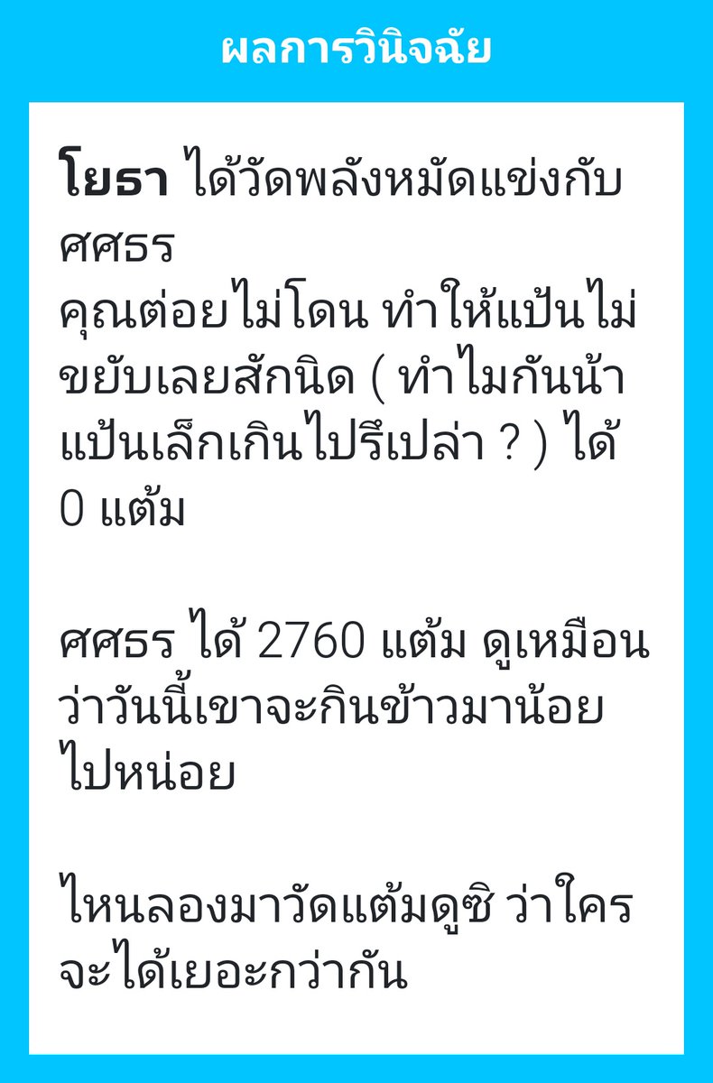 Y0thax_'s tweet photo. / ..... /

" พี่ ผมขอต่อยใหม่ได้ปะวะ "

" รู้สึกอับอ���ยขายขี้หน้ามากเหลือเกิน "

/ พูดไปคอตกไป หดหู่ / https://t.co/JmP7bD9TfA