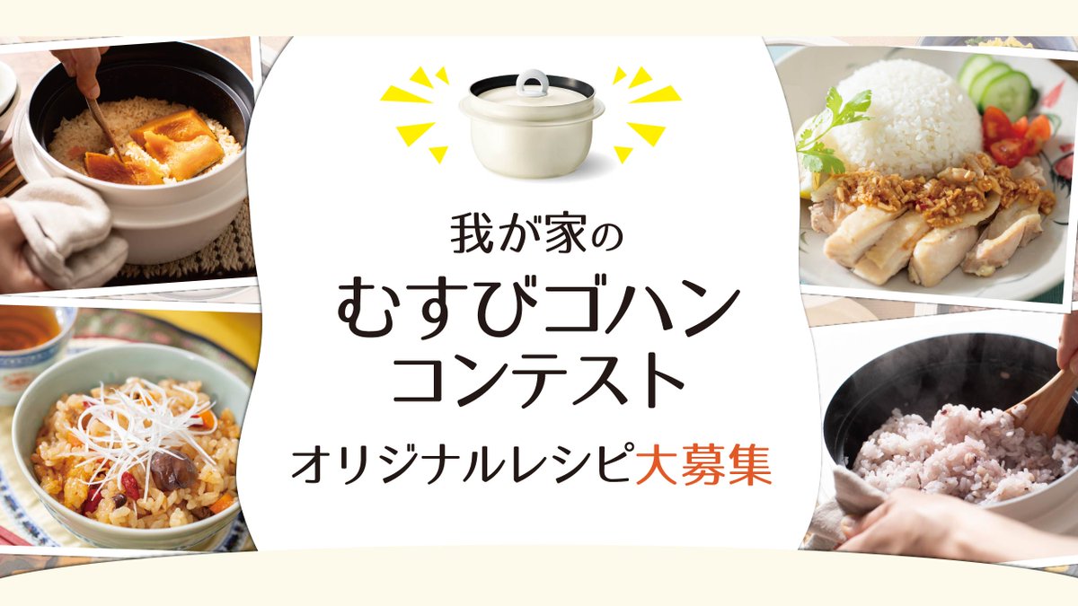 アサヒ軽金属工業【公式】 (@asahikeikinzoku) / X