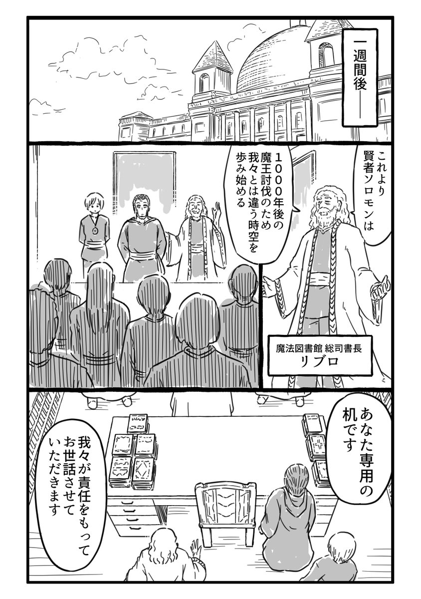 (6/16) 