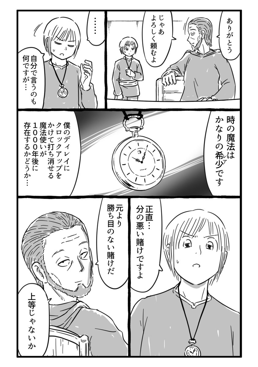 (6/16) 