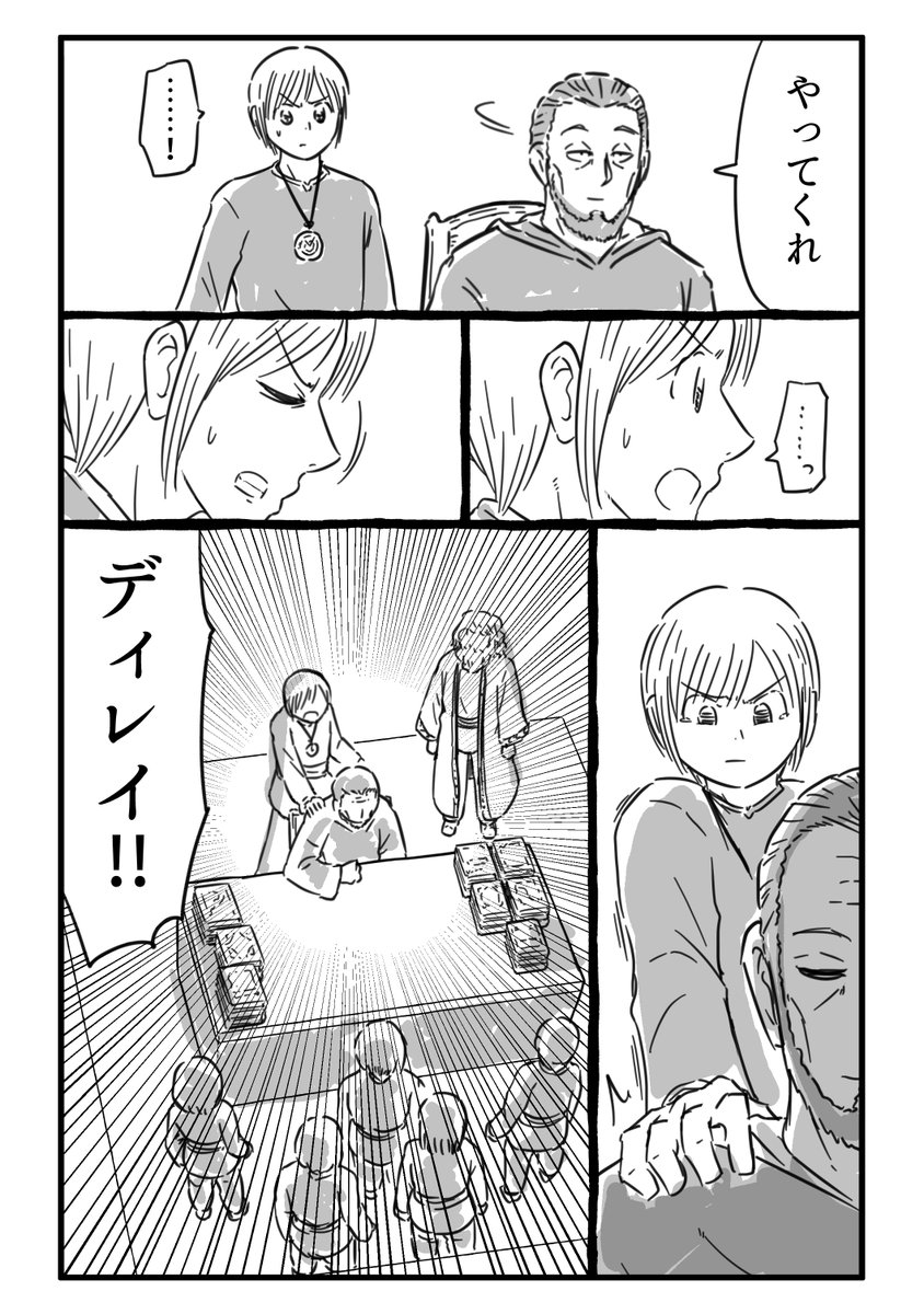 (6/16) 