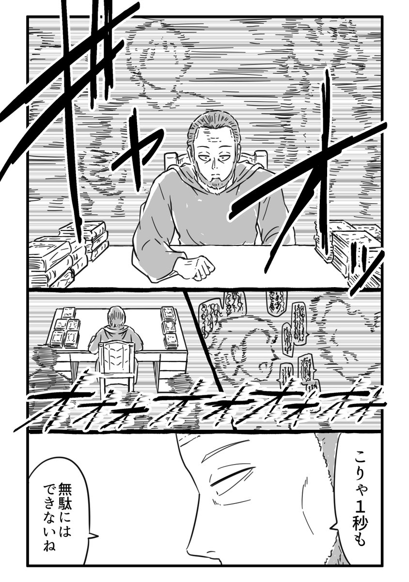 (7/16) 