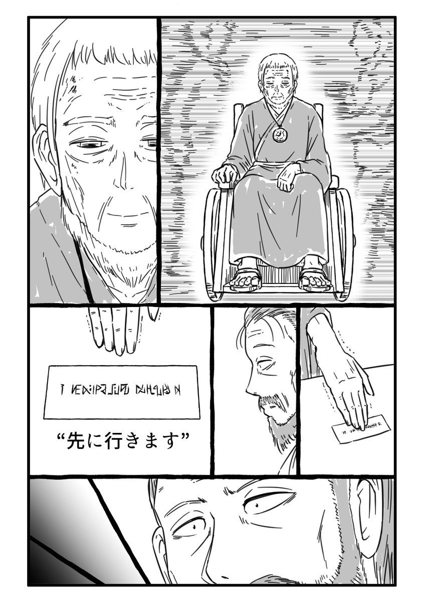 (7/16) 