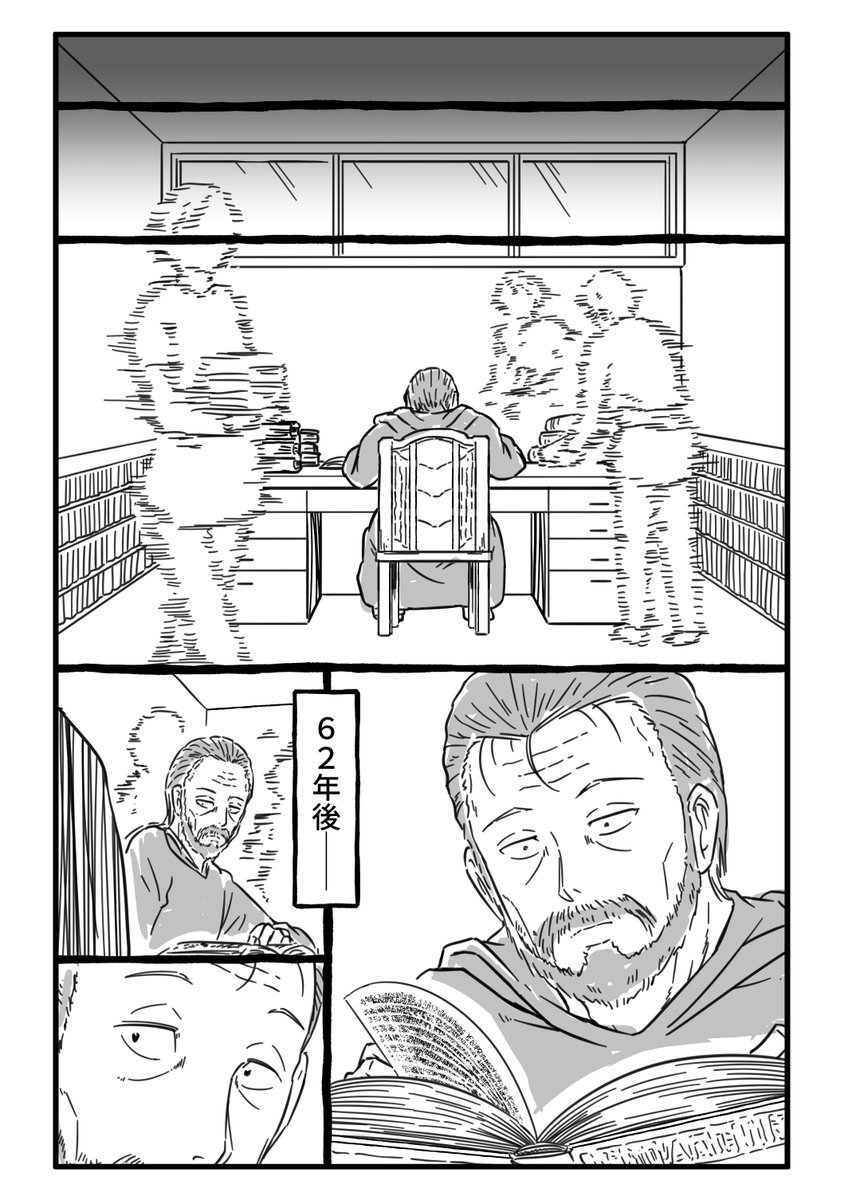 (7/16) 
