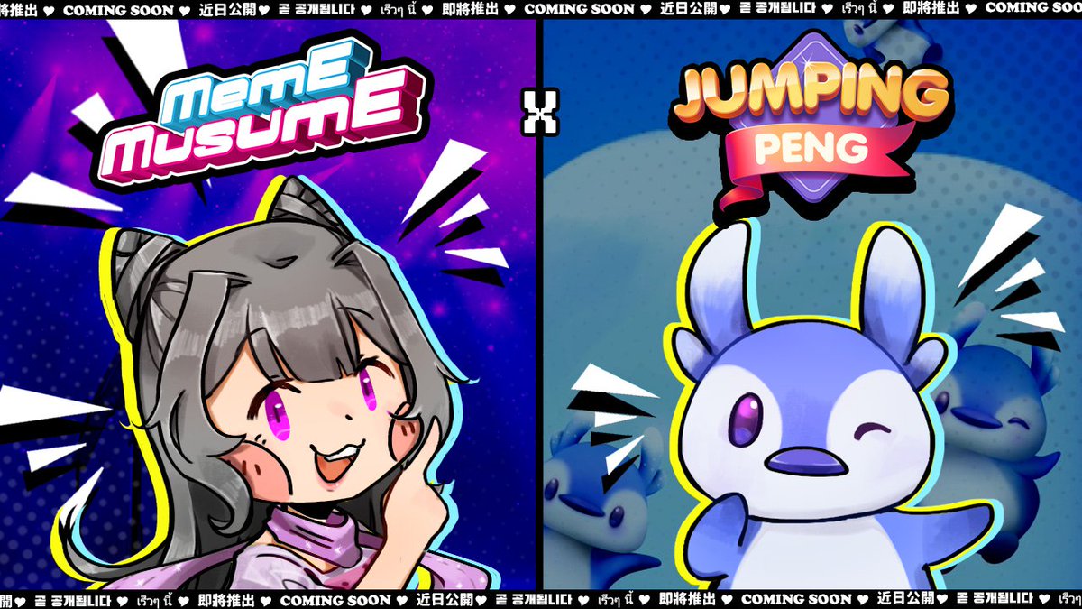 Meme Musume (@meme_musume) on Twitter photo JumpingPeng x Meme Musume โ Partnership Collaboration
Weโre teaming up with <a href="/Jumpingpeng/">JumpingPeng_Legacy</a>
powered <a href="/dapp_portal/">Dapp Portal</a> platform on <a href="/KaiaChain/">Kaia</a>
with:
๐ Top 3 Web3 Platform
๐ฅ 1M+ KAIA users | 1.5M+ TG users
๐ 70%+ retention rate
๐ฎ Built by billion-dollar game veterans
Together, JumpingPeng x Meme Musume โ Partnership Collaboration
Weโre teaming up with <a href="/Jumpingpeng/">JumpingPeng_Legacy</a>
powered <a href="/dapp_portal/">Dapp Portal</a> platform on <a href="/KaiaChain/">Kaia</a>
with:
๐ Top 3 Web3 Platform
๐ฅ 1M+ KAIA users | 1.5M+ TG users
๐ 70%+ retention rate
๐ฎ Built by billion-dollar game veterans
Together,