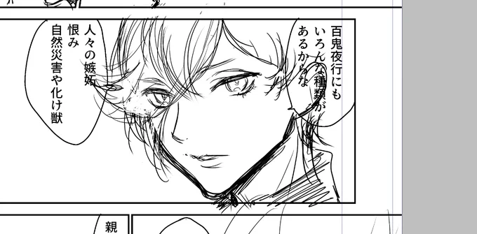 本日の進捗

原稿進めながら練習しようと思って描き始めた
初うぐ描き〜 
※プニプニうぐはファンボックスプリントにて初描き😆 