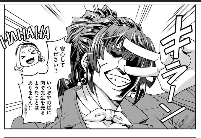 まぶしいえがお
 #カンパイリセット

https://t.co/yWChRW0Ttp 