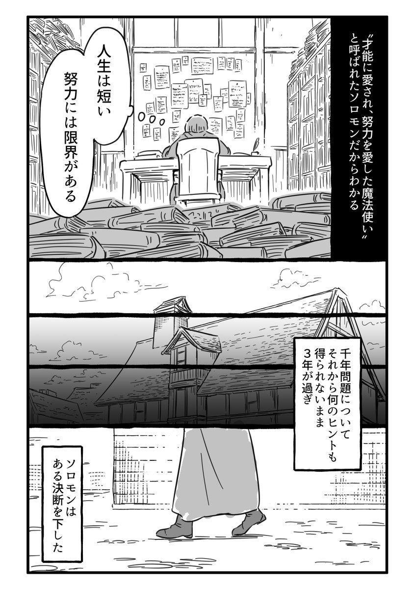 (1/16) 