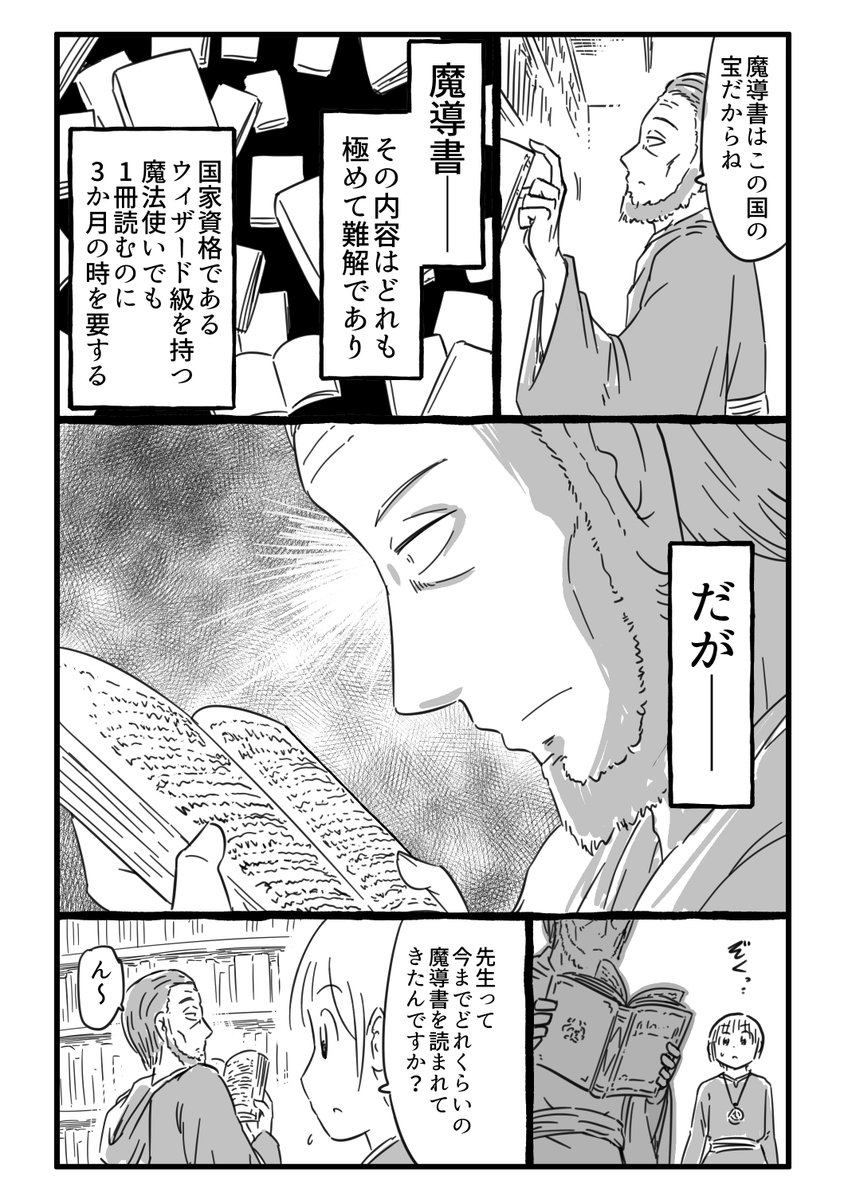 (3/16) 