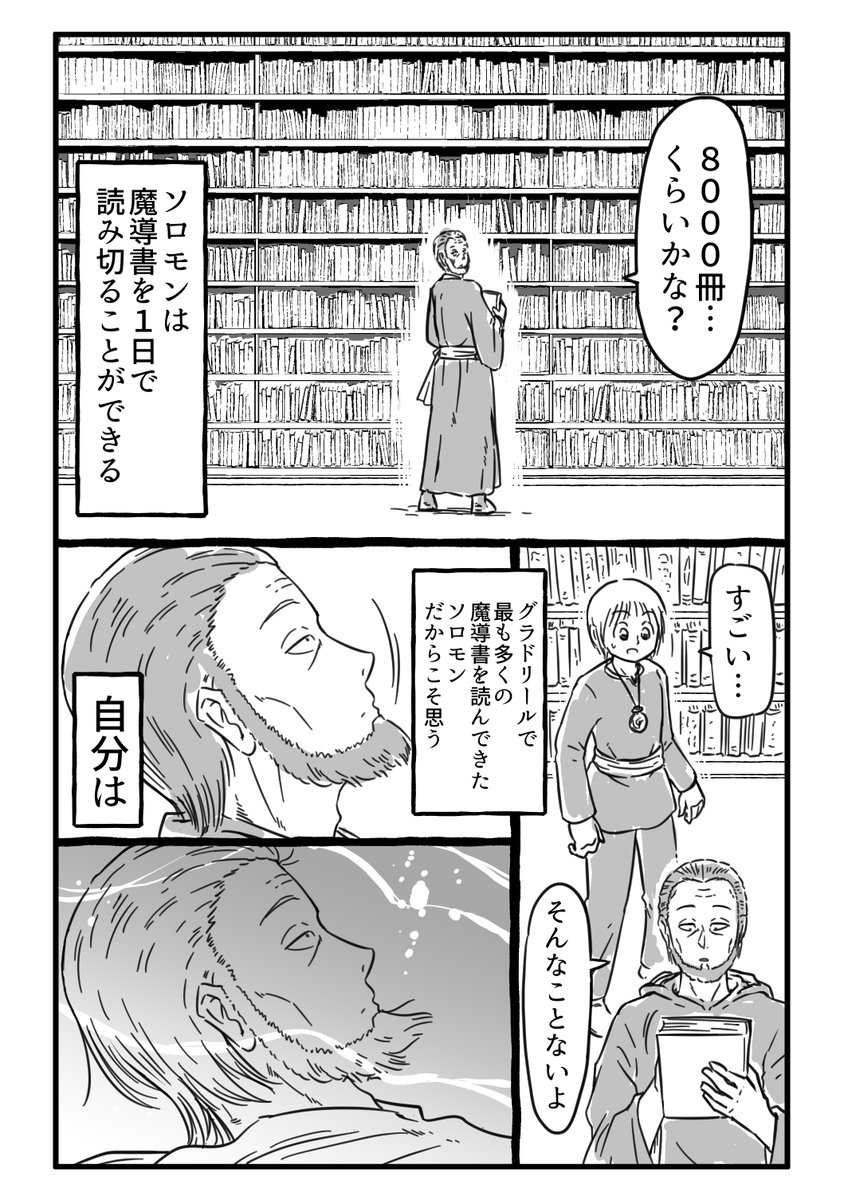 (3/16) 