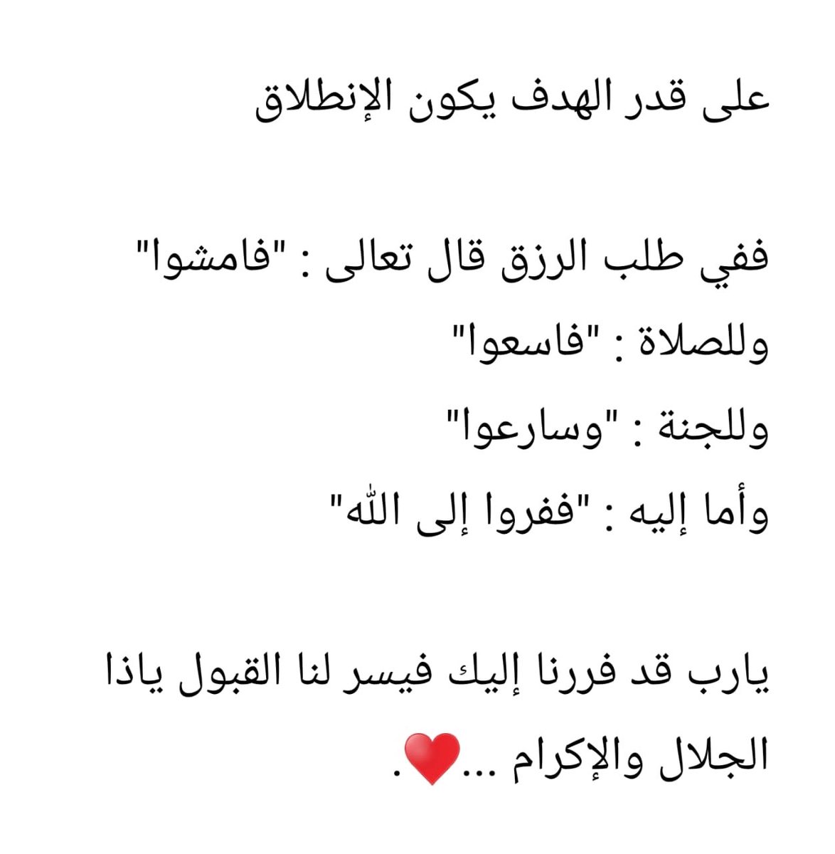 محمد علي آل مشافي tweet media