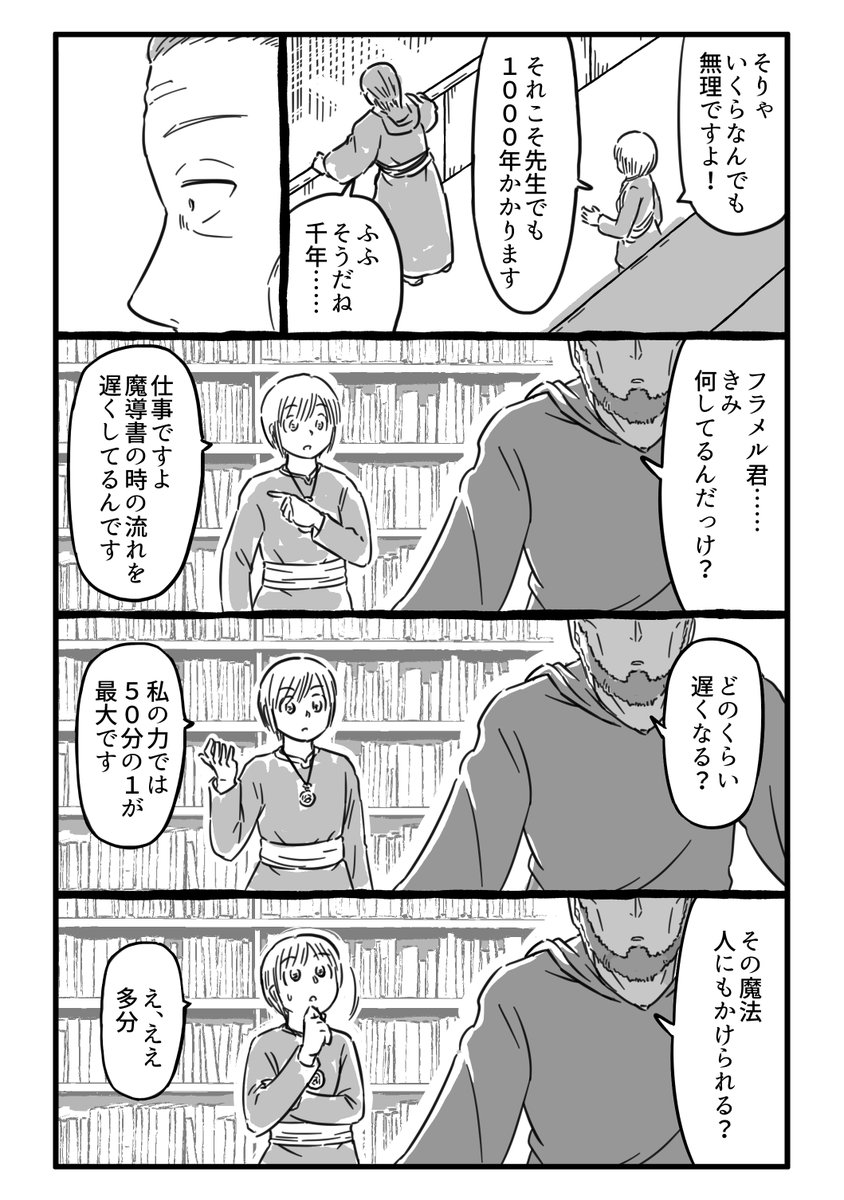 (4/16) 