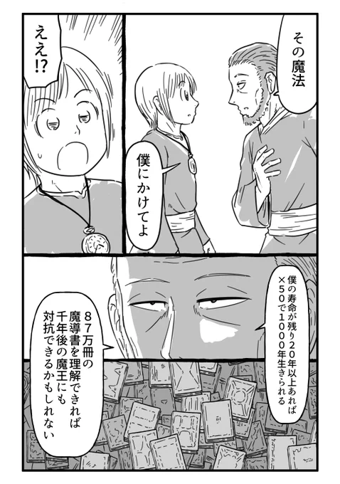 (5/16) 