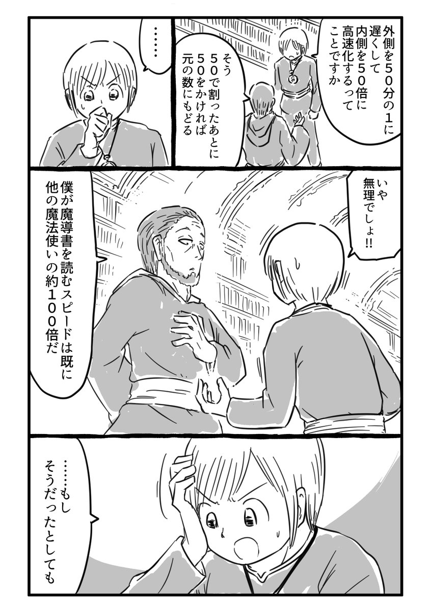 (5/16) 