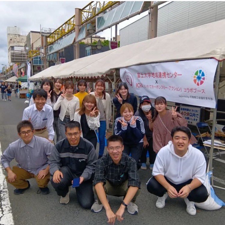 Iwate_emsc's tweet photo. 【活動紹介⑩icfaの活動】
icfaの活動として、ショート動画の作成・地域の様々なイベント参加などもしています！
例えば花巻市商店街でのブース出店や、釜石の海でのゴミ拾い体験、コカコーラへの見学など、、
魅力的なものばかりです✨️✨️
一緒に活動してみませんか？？^^

#春から岩大
#岩手大学 https://t.co/qj4GHSSMyr