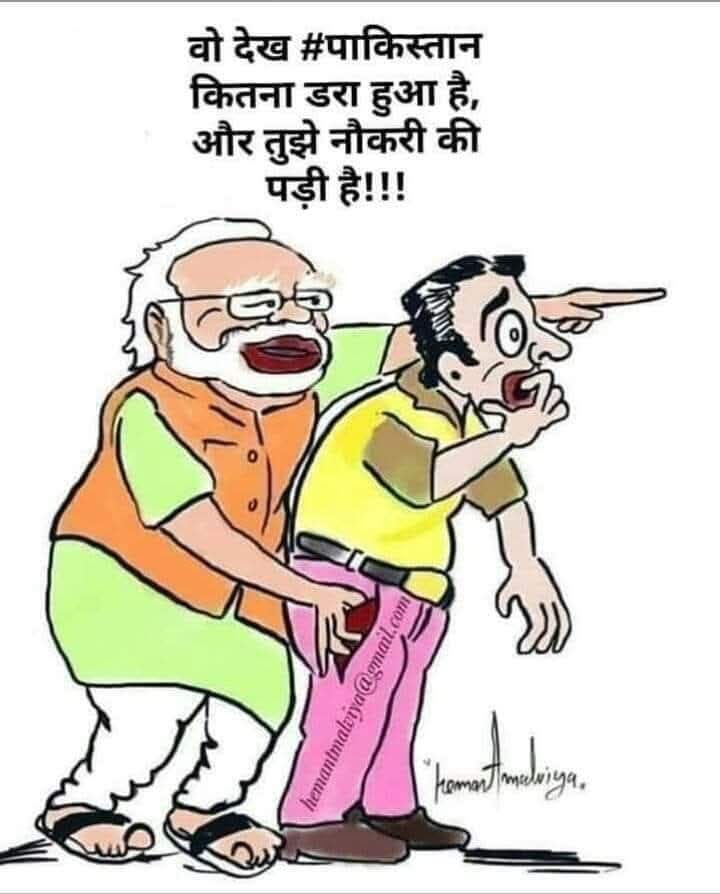 तीर मुसलमानों की तरफ जरूर चलाया जाता है लेकिन निशाना मुसलमान नही है निशाना तो एससी एसटी ओबीसी है
क्योंकि उन्हें पता है किसी भी हालत में यह 75% समाज एक नहीं होना चाहिए एक हो गया तो सभी प्रकार की सत्ता हाथ से छीन लेंगे