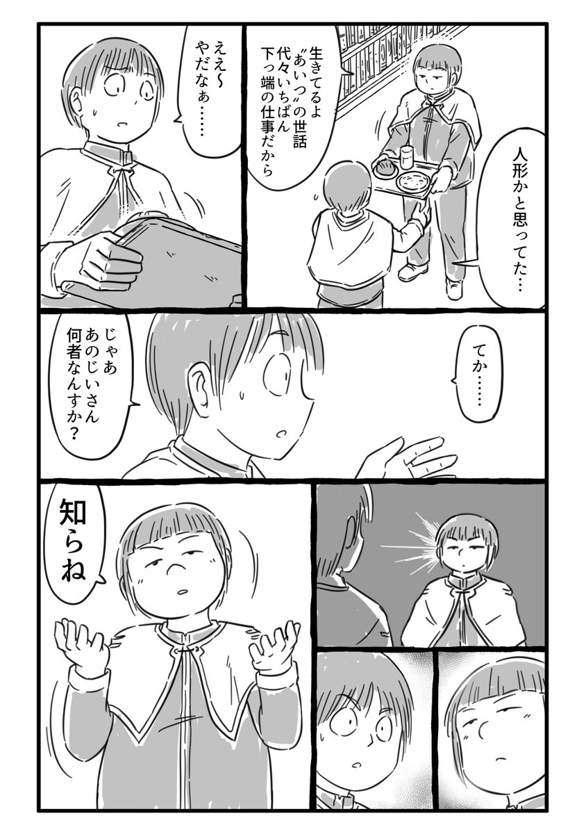 (9/16) 