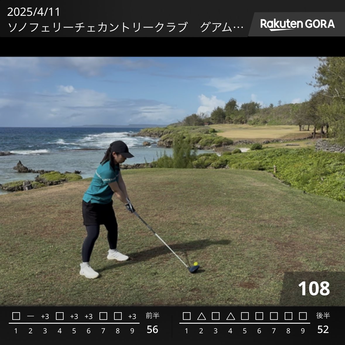 MoRin1129's tweet photo. マンギラオ2回目行ってきました👀
十分過ぎるほど楽しんでしまった😊
次にグアム🇬🇺来る時も、また来たいです♪ https://t.co/lB9uaf9f4X