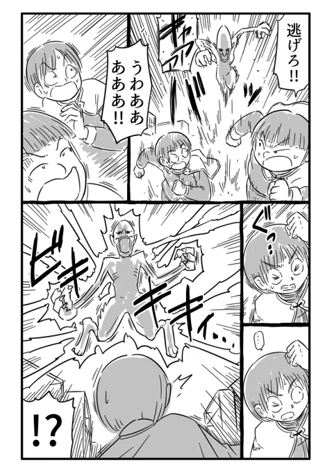 (11/16) 