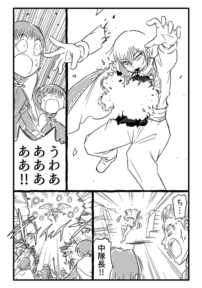 (12/16) 
