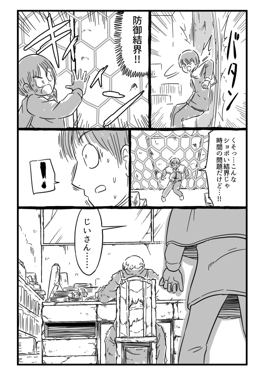 (13/16) 