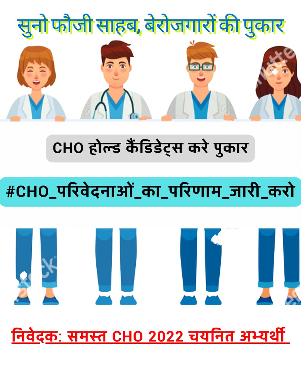 AbhiMehta09's tweet photo. #cho hold ka result nikalo
Parivednao ka result jari kro 
Cch valo ko joining do 
आखिर कब तक आप इन युवा बेरोजगार युवाओ को परेशान करेंगे सर 
#alokraj 
#bhajanmarg 
#BhajanLalSarkar 
#DainikJagran https://t.co/85CFD6T9Ne