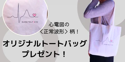 ナース専科【公式】 on X: 