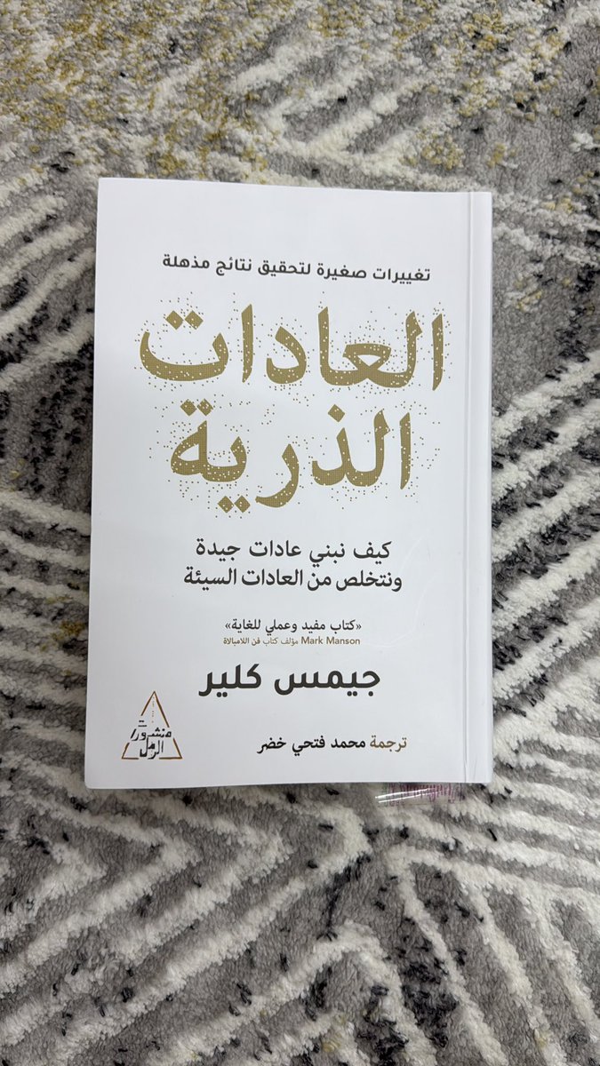 hamad1933's tweet photo. @Karisma_66 من اجمل الكتب https://t.co/uBFvAjXB8Y