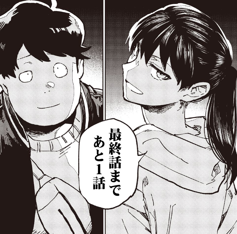 🚕-----------
「#RoOT / ルートオブオッドタクシー」
最終話まであと1話‥!
------------💨
次回、4/25(金)が最終回‥!
カウントダウンラストは玲奈&佐藤🕵️
クライマックスを見逃すな🔍!
最新第47話▼
https://t.co/GUHsf4xID1
第1話試し読みはこちら▼
https://t.co/sqFObA4wLJ