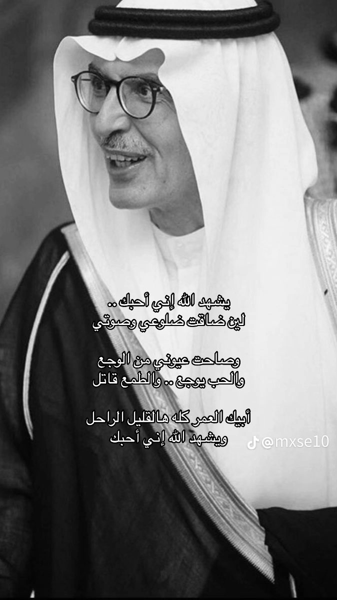Saadalk91's tweet photo. https://t.co/fVcpcHaZWn