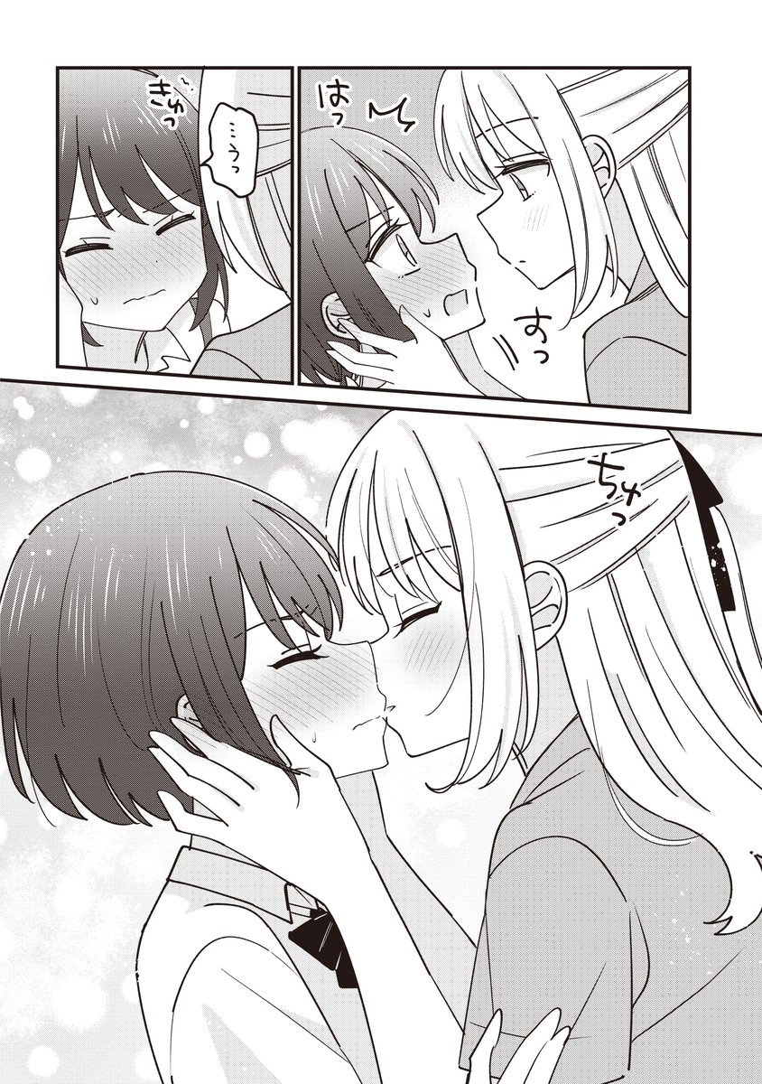 7/8 