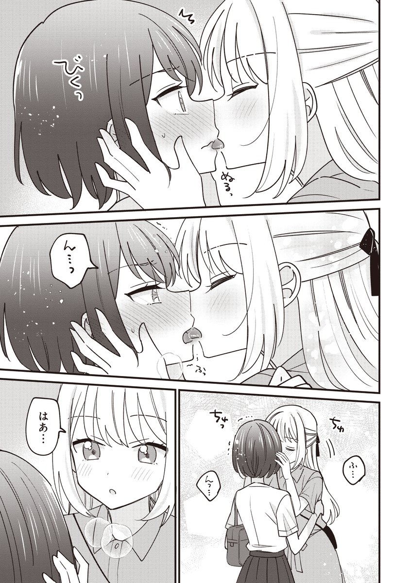 8/8 