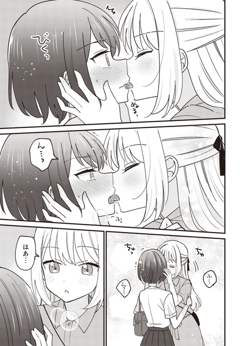 8/8 