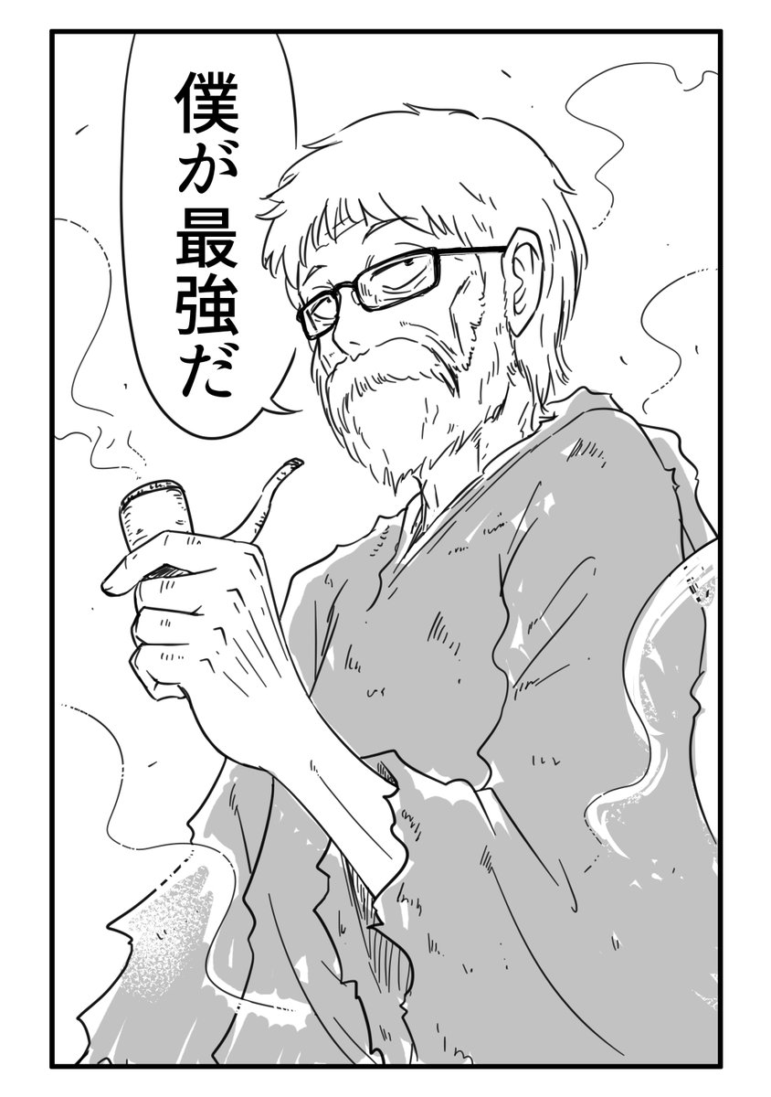(16/16) 