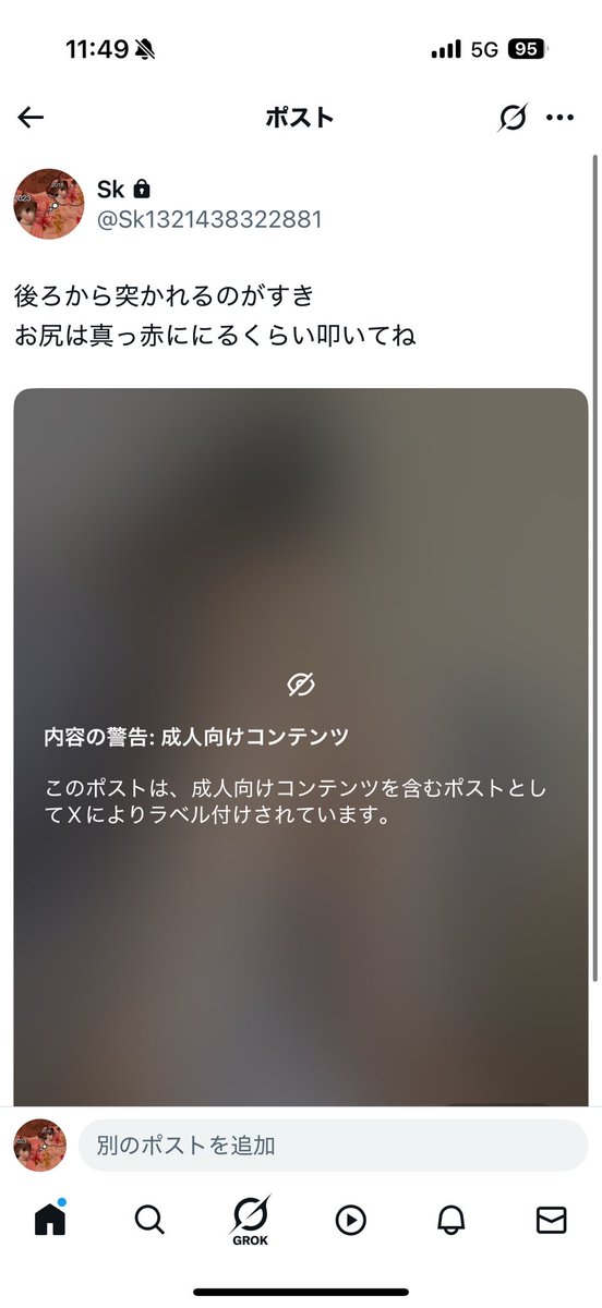 みんなえち垢みにきてねぇ
あなるとおまんこ丸見えだよ
