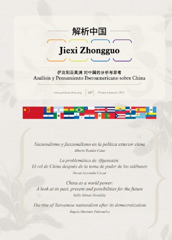 Observatoriod17's tweet photo. Ya disponible la edición Nº50 Jiexi Zhongguo.

#China #Nacionalismo #Afganistan #potenciaglobal #Taiwán #democratización
Disponible en https://t.co/CwJfJLjMBC https://t.co/hvhAJw2weT