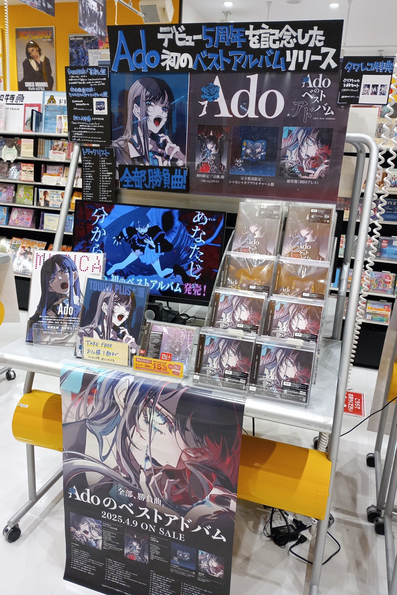 Adoのベストアドバム 発売記念パネル Episode X＋クリアトレカ3種3枚 Amazon.co.jp: Adoのベストアドバム (初回限定:『喜劇』盤)(2枚