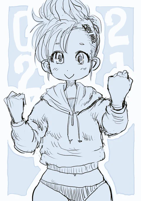 #ガッツポーズの日
ポーズに困ったら
ガッツポーズとらせとけ界隈 