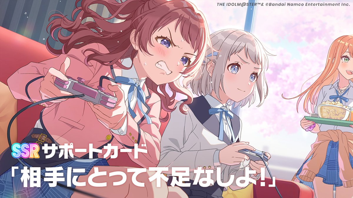 ☆┈┈┈┈┈┈┈┈┈┈┈☆ 🌸 新サポカ紹介 (1/2