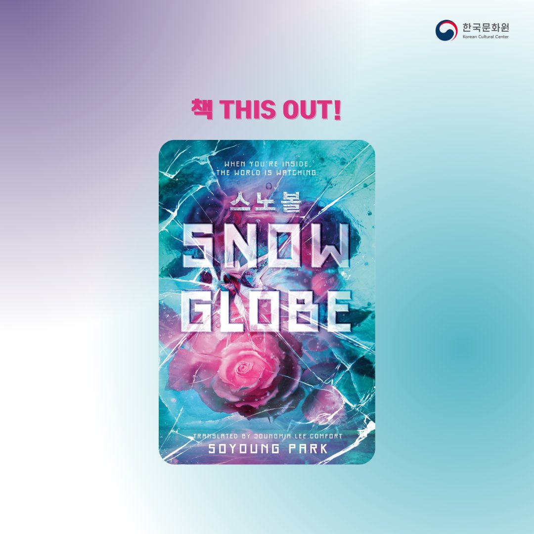 KCCPHIL's tweet photo. 책 this out!
Check out these reviews from our book club members and head to our library to give <Snowglobe> a read!
Ps. Check out the last slide for the winners of "Han Cafe Writes."
#KCCBookClub #KCCLibrary #KCCPhil #KoreanCulturePH https://t.co/NXzr8nAiL1