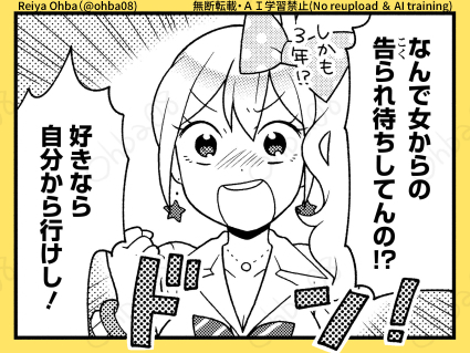 ギャルがと●めきメモリアルでギャルを攻略する(0/3) 