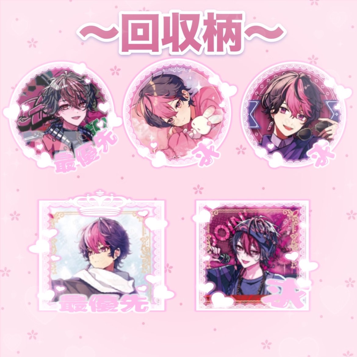 sa_ra_0812's tweet photo. 【 シクフォニ 交換・買取 】

求：買取（PayPay）>>画像2、3枚目

譲：画像1枚目

買取の際は値段の表記をお願い致します。
レート額、纏めてなど条件の良い方優先致します。
画像には無いですが📢さんSWG1点ございます。

 #シクフォニグッズ交換  #シクフォニグッズ買取  #シクフォ二グッズ買取 https://t.co/WxLDzO15Hx