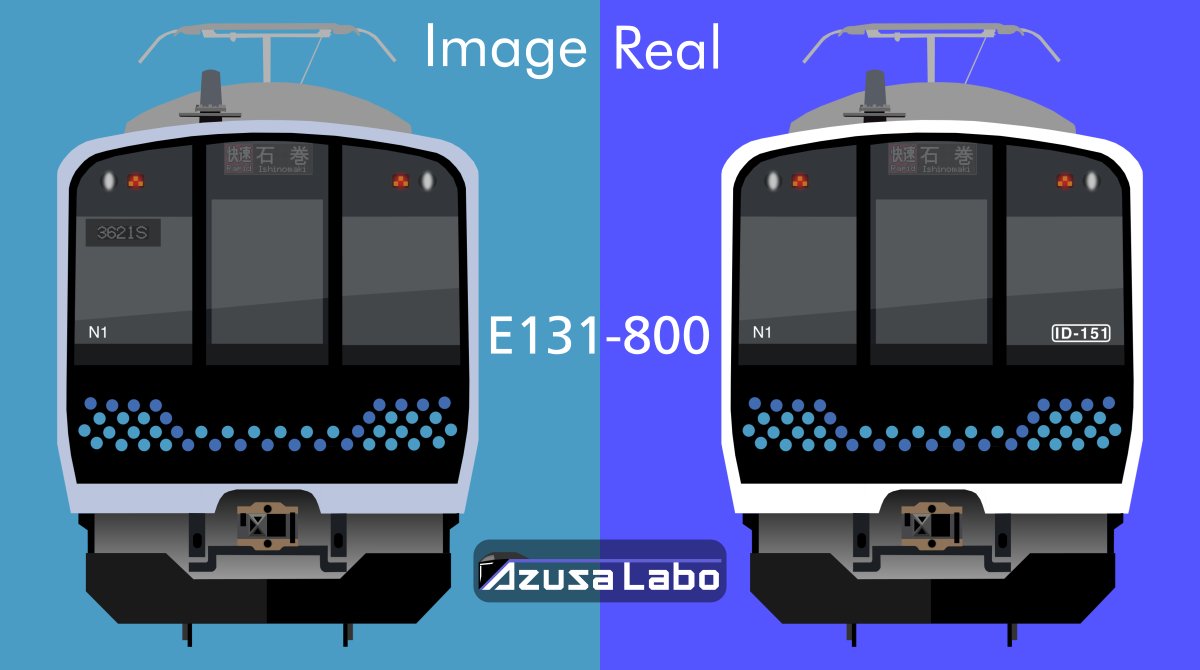 AZ_MT75B's tweet photo. 仙石線用E131系が出場したそうなので,過去に描いたものと比較してみました
顔周りが白くなる等プレスリリースとはデザインが小変更されていることが分かります
また,VVVFインバータが従来車とは違い三菱製のものを搭載している特徴を持っています
#E131系 #仙石線 #AzusaLabo https://t.co/V2X5Mu8F4b