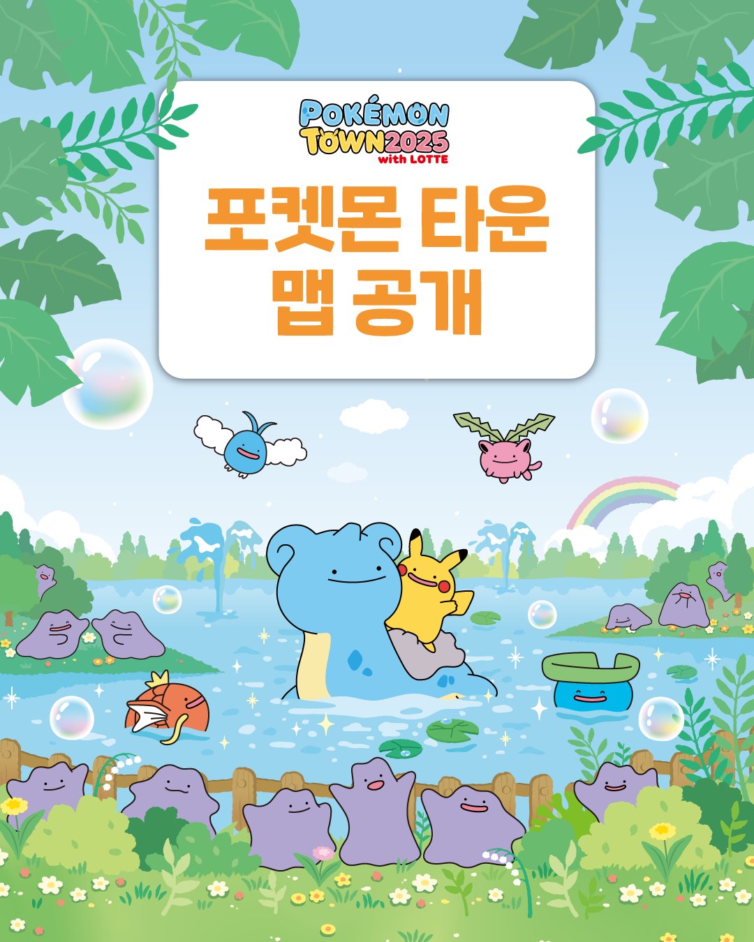 KoreaToMe Official(Korean Proxy Shopping Friend) on X