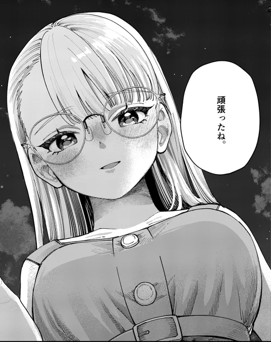初恋の人に思わず膝枕してしまった女の子 0/8
#マンガが読めるハッシュタグ 
#漫画が読めるハッシュタグ 