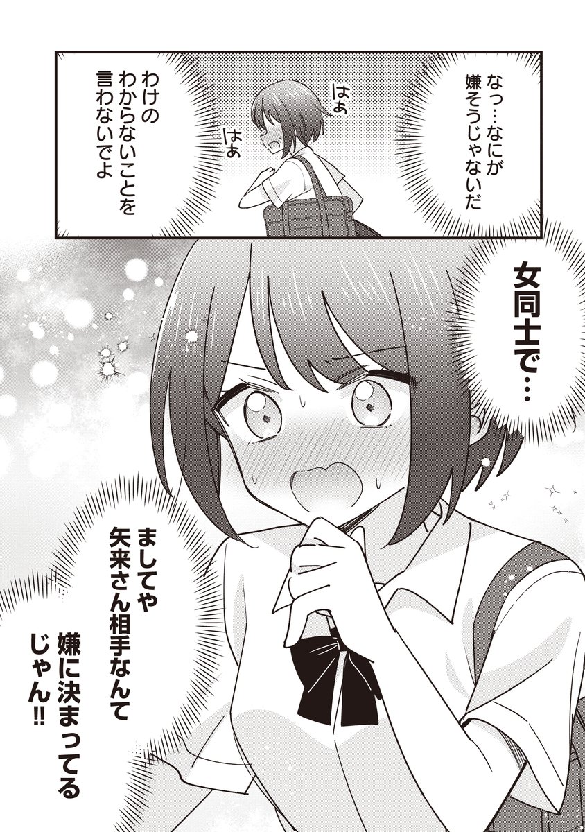 8/8 