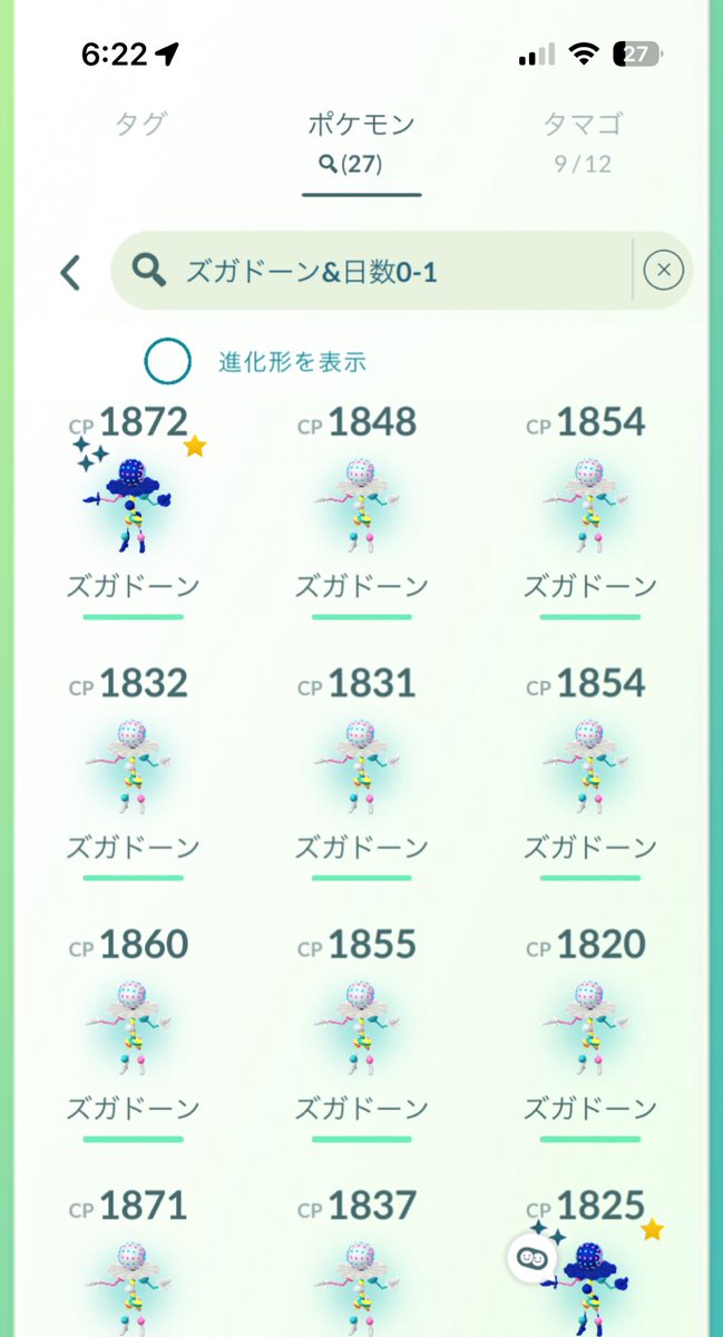 Ayamy🇺🇸⛰️🌊🌳 tweet media