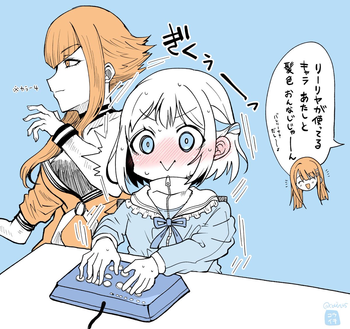 リーリヤ公式から格ゲー強い設定出されて笑ってる。
レジェンド帯だったかー 