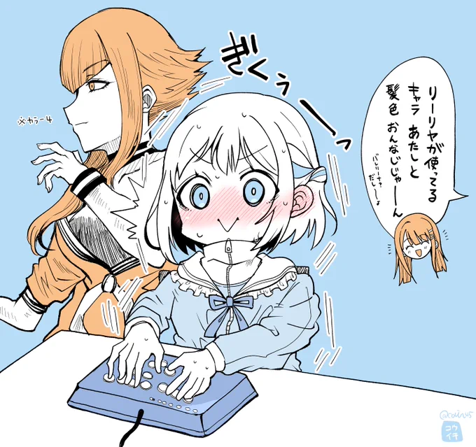 リーリヤ公式から格ゲー強い設定出されて笑ってる。
レジェンド帯だったかー 